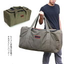 ボストンバック 衣替え 収納袋 旅行 スポーツ バッグ 防水 折り畳み 引越し 荷物入れ スタイリスト ショルダーバッグ 押入れ収納 ふとん収納 大容量 大きい...