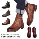 ショートブーツ ギフト カジュアルシューズ ドレープブーツ ワークブーツ PU シューズ 革靴 エンジニアブーツ サイドジッパー 紳士 ブーツ おしゃれ 秋冬 ...