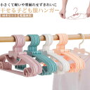 リボン型 型崩れ防止 滑りにくい 40本セット 子供用 子ども 省スペース 乾湿両用 薄い ハンガー ベビー ベビー 新生児 子供服 スリム 滑り止め 幼稚園 ...