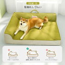 「レビュー投稿でペットブラシ1個プレゼント!」涼しい すずしい ペット用クールベッド ペットベッド 家 室内 犬 イヌ いぬ 猫 ネコ ねこ夏 ペット用