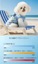 100以上OFF・ポイント10倍 犬服 クールベスト 熱中症対策 犬クールベスト 犬用夏服 クールベスト 冷感 冷却ベスト ハーネス 気化熱 ひんやり 通気 小中大型犬 夏用 涼しい リード穴付き ドッグウェア 暑さ対策 紫外線対策 日焼き防ぐ お出かけ お散歩 ペット用品