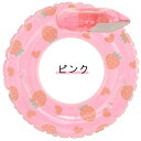 短納期【5〜9才適用】浮き輪 キッズ 水遊び かわいい おしゃれ リゾート 海 川 浮き輪 ビーチ用 子供 女の子 男の子 キッズ 夏休み 大サイズ うきわ ブ...