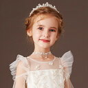 【美しくて華やかな印象】子供 アクセサリー ビジュー&お花付き 女の子 フォーマル キッズ 発表会 結婚式 七五三 髪飾り 髪留め お誕生日プレゼント 送料無料