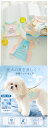 一部即納 犬用 クールベスト 熱中症対策 ひんやり ベスト 夏服 クール 冷却ベスト犬 服 犬の服 春 夏用 ひんやり 冷感クール クール ウェア 熱中症対策 冷感犬服 ひんやり 犬服 犬の服 夏服 暑さ対策 クール 犬服 春 夏 ウェア ペット服 部屋着 皮膚保護 夏用 柴犬