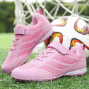 サッカー トレーニングシューズ ジュニア フットサル トレーニングシューズ マジックテープ サッカーシューズ ランニングシューズ 女の子 サッカー スニーカー 運動靴 男の子 キズ 子供