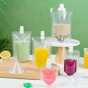 380ml 注ぎ口付きパック 透明 250ml 150ml スパウトパウチ 自立式 300ml 500ml 100ml スタンドパック 200ml 100個入り...