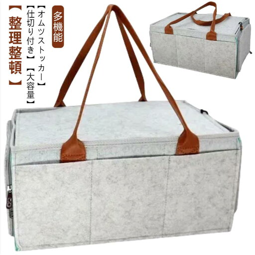 ベビー用品 オムツ収納 蓋付き 収納バッグ 多機能 オムツ収納ケース 収納ボック おむつストッカー ベビー 折りたたみ 出産準備 小物入れ おもちゃ箱 赤ちゃん 出産祝い 旅行用 おむつ収納バッグ ベビー用品 オムツ収納 蓋付き 収納バッグ 多機能 オムツ収納ケース 収納ボック おむつストッカー ベビー 折りたたみ 出産準備 小物入れ おもちゃ箱 赤ちゃん 出産祝い 旅行用 おむつ収納バッグ