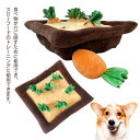 いぬ にんじん畑 ペットおもちゃ 犬 ペット おもちゃ ペット用品 ねこ 猫 ペットおもちゃ ノーズワーク 知育玩具 SNSで大人気 人参 遊び場所 性格改善 ...