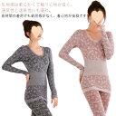 ヒートテック パンツ tシャツ 発熱 上下セット 肌着 長袖 長袖 パジャマ インナー レース ラウンドネック スリム 薄手 総柄 秋冬 肌に優しい ヒートテック 保温 防寒 防寒着 細身 花柄 防寒