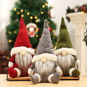 2個セット サンタクロース クリスマス置物 ぬいぐるみ 誕生日 オーナメント クリスマス飾り クリスマス用人形 クリスマス雑貨 プレゼント かわいい 子供 女性...