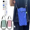 水筒ケース ショルダー 1L ボトルホルダー 登山 大きめ ボトルホルダー 水筒カバー ボトルカバー マルチカバー 1l おしゃれ スポーツ 登山 遠足 水筒 ...