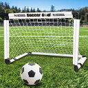 キッズ サッカーゴールネット 折りたたみ サッカーゴール 室内 ポータブル Sサイズ 子供用 室外 5点セット 折りたたみ式 サッカーゴール 庭 サッカーゴール...