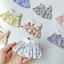 10-15cm通用 ぬいぐるみ ワンピース ミニ洋服 ぬいぐるみ 10-15cm通用 10cm 15cm 衣替え 2枚セット 服 ぬいぐるみ 洋服 人形 着せ替え ぬいぐるみ用服 ぬいぐるみ専用 祝い かわいい プレゼント 花柄
