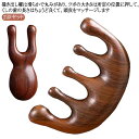 サンダルウッド 2点セット 木製 2点セット 頭皮マッサージ 頭皮ツボ押し ヘアケア 天然木 頭皮 経絡マッサージ ツボ押し棒 リンパマッサージ グッズ 檀木櫛 ヘアブラシコーム カッサ 経絡 多機能 ヘアブラシ 頭皮 顔 首 鼻 静電気防止