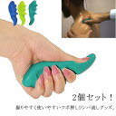つぼ押し 肩こり ツボ マッサージ器 指圧 指圧用 親指プロテクター オシ 2個セット ツボ押し棒 肩 プロ仕様 指圧マッサージ ツボ押し リンパ カッサ棒 首 業務用 腰 肩こり 首こり ストレッチ ストレッチャー 筋肉痛 疲労回復 解消グッズ