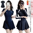 ショートパンツ 水着 女の子 レディース フィットネス水着 体型カバー お洒落 半袖 スクール水着 プリーツスカート 高校生 無地 ラッシュガード オシャレ シ...