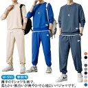 セットアップ スウェット カットソー 上下セット ロングパンツ 長ズボン メンズ 長袖 重ね着風 トレーナー 寝巻き レディース セットアップ 春秋冬 パジャマ...