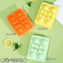 【2個セット】製氷皿 くま シリコン かわいい クマ 3色 シリコンモールド 取り出し簡単 柔らかいシリコン 製氷機 アイス 氷 デコレーション かわいい シリ...