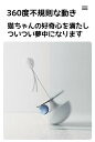 猫おもちゃ 猫じゃらし だるま ポンポン付き ボール だるまボール 倒れない 猫用おもちゃ ペットおもちゃ 面白い 3カラー 猫知能玩具 室内 ネコ用知育玩具 ...