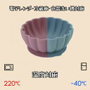 ボウル シリコン食器 離乳食 出産祝い 吸盤付き 食品グレード 食器 かぼちゃ造型 食事用ボウル ベビー用品 可愛い おしゃれ シリコン食器 電子レンジ対応 耐...