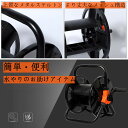 ホースリール ホース用リール 散水ホースリール 回転台付き 巻き取り 巻取可能 ABS 散水用ホース収納 散水 園芸ホースリール 本体のみ リールつけない ガー...