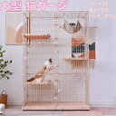 大型 猫 ケージ キャットケージ 3段 幅広設計 自由組み合わせ 猫ドア付き ハンモック付き トレー付き 猫ゲージ 高級感 おしゃれ キャットハウス ネコ ハウス 多段 留守番 保護 脱走防止 多頭飼い 多頭 スチール 新作 新生活