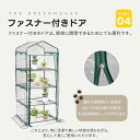 ビニール温室 2枚カバー付き 69*48*160CM 温室 4段 ベランダ 家庭用 ビニールハウス 家庭菜園 ガーデンハウス フラワーハウス ラック ビニール ...
