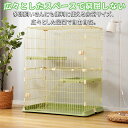 おしゃれ 猫 ケージ キャットケージ 2段 猫ゲージ 梯子付き おしゃれ 錆びにくい 屋根付き 広い 棚板 キャットハウス ネコ ハウス 多段 留守番 保護 脱走防止 多頭飼い ペットケージ 広々 キャットハウス ねこ 組立 ドア 子猫