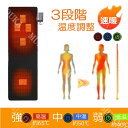 寝袋用発熱パッド 電熱マット 寝袋 発熱パッド 速暖 シュラフ ホットマット 発熱マット 寝袋用 3段階温度調整 USB 充電式 防寒 保温 防水 洗える 寒さ対策 秋 冬 防寒グッズ キャンプ ピクニック 車中泊 登山 防災 自宅 アウトドア