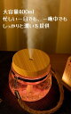 加湿器 ガラス瓶 ランタン 400ml 静音 卓上 usb ミニ 光る 6色 コンパクト おしゃれ かわいい レトロ インテリア インスタ 映え ガラス製 ビン...