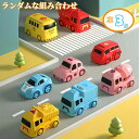 おもちゃ 知育玩具 車ワールド 軌道車 遊び ゲーム レールセット 鉄道玩具 DIY 知育玩具 組み立て 車おもちゃ 車両 想像力 創造性 大型マップ 協調性 ...