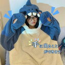 着ぐるみ 着る毛布 サメ かわいい ガチョウ ルームウェア パジャマ ナイトガウン 靴なし 1点のみ 3種類 レディース 冬 かわいい もこもこ 寝巻き 男女兼...