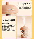 加湿器 卓上 コアラ タピオカミルクティー コンパクト 大容量 USB 静音 おしゃれ かわいい 動物 ミルクティー 長時間駆動 加湿 おしゃれ 便利 インテリ...