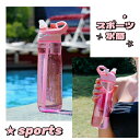 短納期【レビュー特典】ウォーターボトル 水筒 ジム 750ml ストロー 直飲み 携帯便利 ジム スポーツ水筒 ハングバックル付き 水分補給 クリア ボトル 洗...