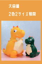 貯金箱 恐竜 かわいい おもしろい 壊れない お札 硬貨 大容量 紙幣 コイン 対応 インテリア おしゃれ 子供 置物 大きい 割れない 500円玉 アニマル ...