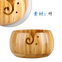 ニットボウル 毛糸 ヤーンボウル 竹製 糸のボウル 蓋付き 取り外し可能 収納用品 収納ケース ボックス DIY 手作り ポータブル 糸貯蔵ボウル プレゼント ...