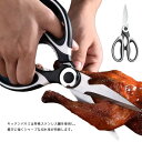 キッチンバサミ 強力 料理ばさみ 野菜 調理用ハサミ 昆布 鶏肉 魚 鱗取り 野菜 肉カット ピザ くるみ 栓抜き ナイフ 皮むき ピーラー