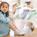 5足セット 子供 靴下 ショート ソックス キッズ 男の子 女の子 ベビー 保育園 幼稚園 小学生12〜23cm おしゃれ ギフト プレゼント 内祝い 入園 入...