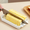 バターケース バターカッター ストック 保存 プラスチック