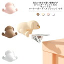 4個入 コーナーガード 子供用テーブル コーナー プロテクター 赤ちゃん 安全 デスクコーナー 安全対策 保護 ギフト 動物
