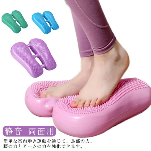 健康ステッパー 静音 足踏み 両面用 有酸素運動 ダイエット器具 バランス ステッパー 健康 器具 室内運動器具 ウォーキングマシン 運動 エクササイズ フィットネス 小型 トレーニング 引き締め 健康ステッパー 静音 足踏み 両面用 有酸素運動 ダイエット器具 バランス ステッパー 健康 器具 室内運動器具 ウォーキングマシン 運動 エクササイズ フィットネス 小型 トレーニング 引き締め