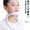 子供 首用サポーター 成人 ネックサポーター 頸椎 キッズ ネック 固定 軽量 首 めぐり 頸 保護 予防 サポート スマホ首 首の痛み 肩こりに 首枕 ネックストレッチ コルセット ネックストレッチャー 安眠サポート 在宅ワーク テレワーク 男女兼用