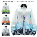 パーカー メンズ 日焼け止め服 ジャケット UVカット ラッシュガード フード付き トップス アウター スポーツ カジュアル おしゃれ 長袖 薄手 軽量 旅行 釣り 春 夏 ファッション
