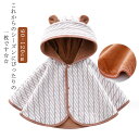 暖かい 男の子 フード付き ベビーポンチョ ベビー服 クリスマス 防寒 裏ボア 子供服 女の子 防風 耳付き 可愛い キッズ マント 贈り物 出産祝い お出かけ 前開き