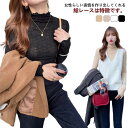 ファンデーション レーストップス レース レディース インナーシャツ 可愛い シアートップス セクシー プルオーバー カットソー インナー 可愛い 花柄 重ね着 シースルー 透け感 レイヤード キレイめ お洒落 長袖