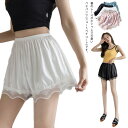 2枚セット ペチパンツ インナーパンツ レディース ショートパンツ 透け防止 レース アンダーウェア 女性 上質 やわらかい インナー 下着 肌着 シンプル ル...
