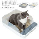 猫 トイレ キャットトイレ カバーなし ネコトイレ 猫用トイレ スコップ付き 猫砂 コーナン ネコのトイレ 猫 トイレ 本体 大型 ゆったり 大きめ トレー グレー ホワイト Pet館 ペット館