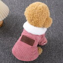 小/中型犬服 可愛い チョッキ ボアベスト カーパー 裏ボア 秋冬 コート ボタン式 ジャケット ペット洋服 ペットウェア ドッグウェア 冬服 暖かい 保温 防寒 9kgまで対応