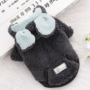 小/中型犬 犬服 可愛い 耳付き ペット服 愛犬 カーパー 裏ボア 秋冬 コート ペット洋服 ペットウェア ドッグウェア 冬服 暖かい 保温 防寒 7.5kgまで対応