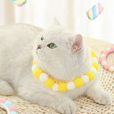 猫 ネックレス 首輪 毛糸ポンポン 軽い かわいい 安全 おしゃれ 編み ねこ くびわ お洒落 猫の首輪 こいぬ 猫用首輪 猫 首輪 もこもこ モコモコ 綺麗 キレイ S M L サイズ 子犬 小犬 ペットグッズ
